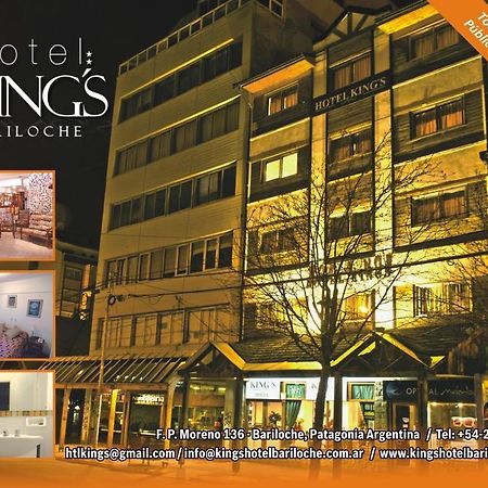 King'S Hotel Bariloche Экстерьер фото
